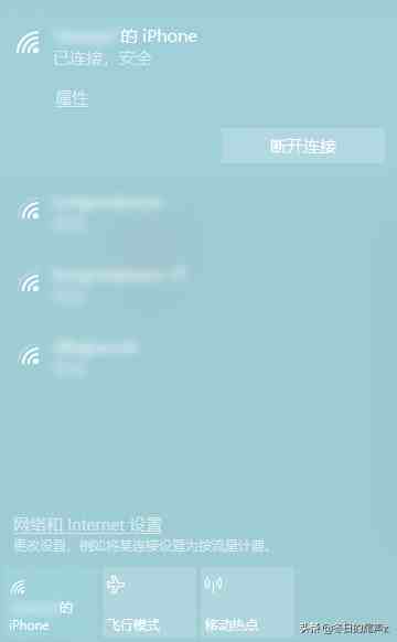 wpa2密码破解教程|通过字典破解WPA/WPA2加密的WIFI密码