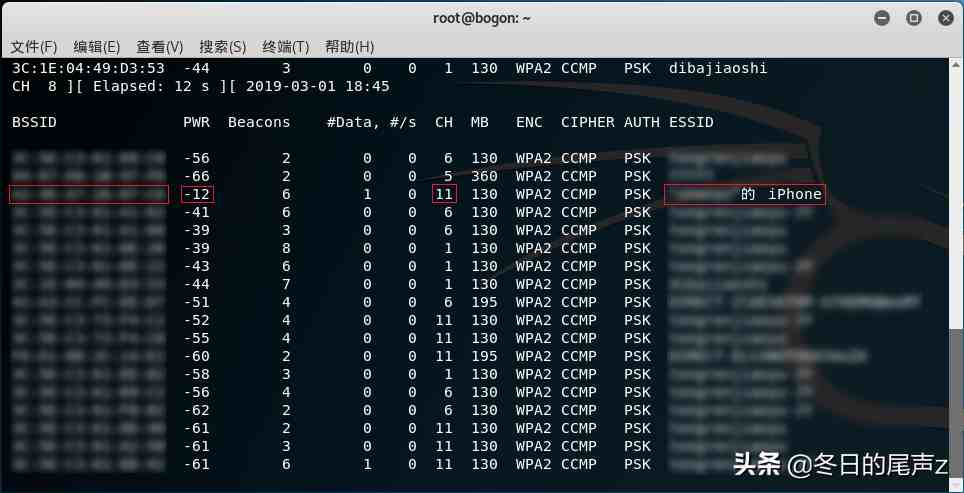 wpa2密码破解教程|通过字典破解WPA/WPA2加密的WIFI密码