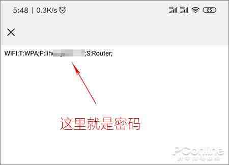 什么软件都不用！一分钟找回连接的WIFI密码