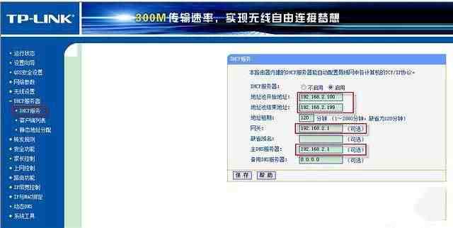 电信无线路由器设置|电信光纤路由器设置向导教程