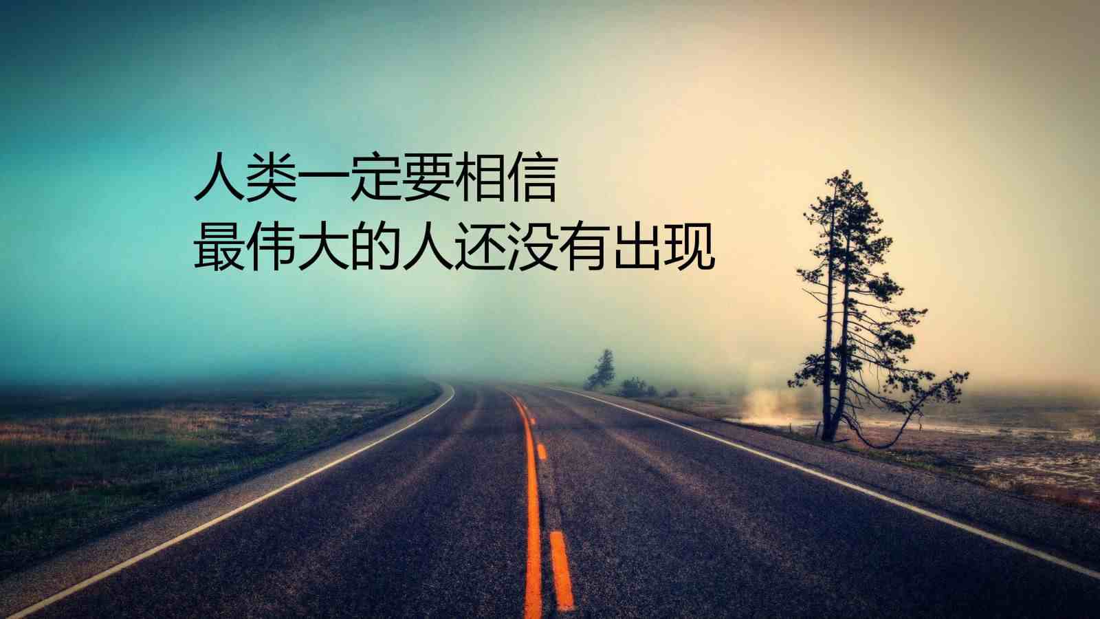 道家经典|精选道家经典语录！