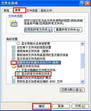 word文档打不开的4种解决方法