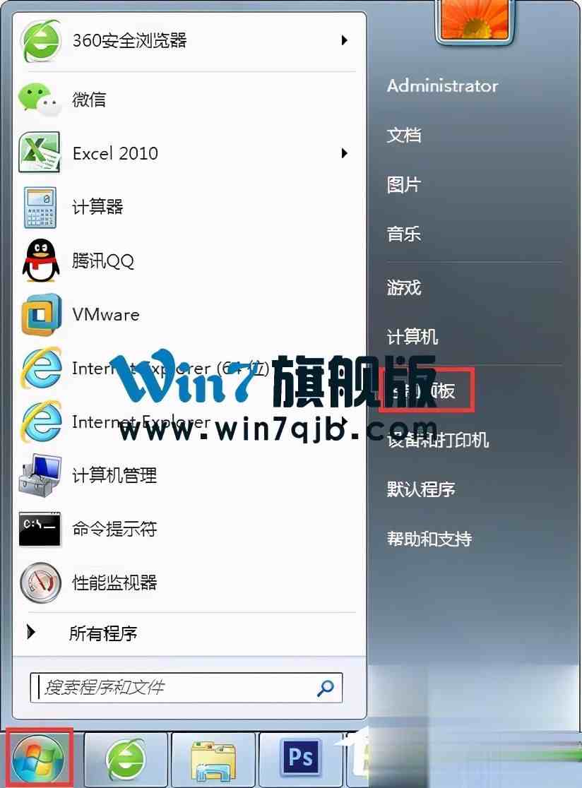 Win7ôùԱȨ