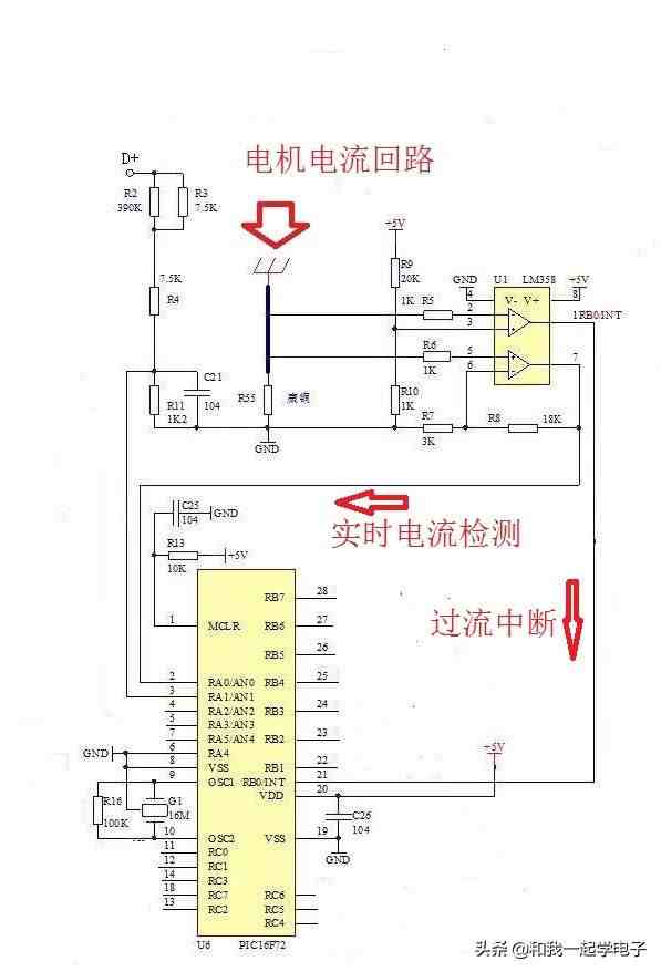 电动车电气原理图|电动车控制器不懂接线？