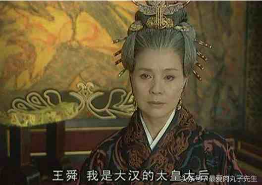 西汉十五帝的皇后简介