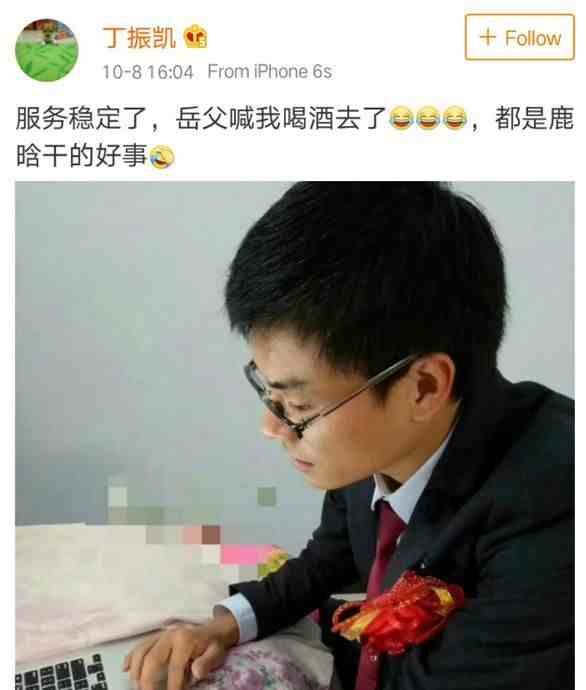 赵丽颖冯绍峰宣布结婚，微博瘫痪了