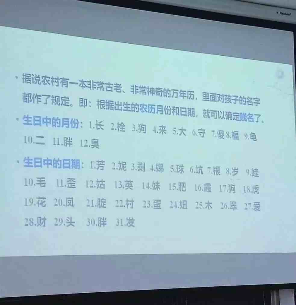 你的名字吧|你是几月出生的，快来测测你的名字吧