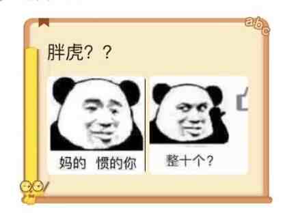 你的名字吧|你是几月出生的，快来测测你的名字吧