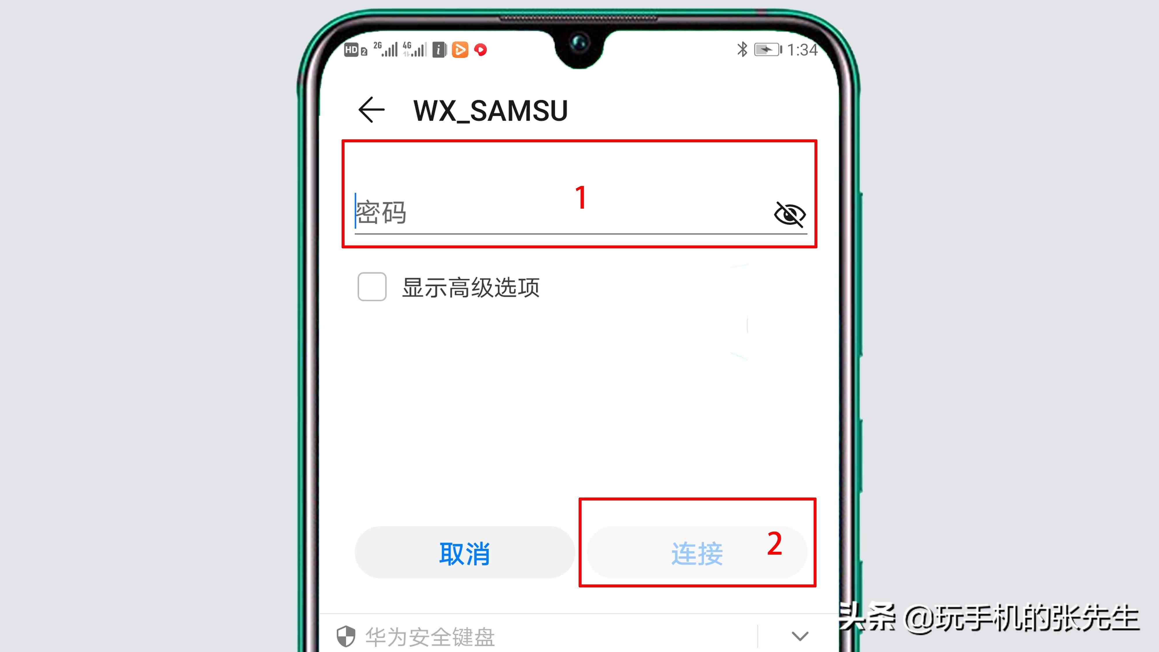 怎么用手机上网|手机怎样连接WiFi？