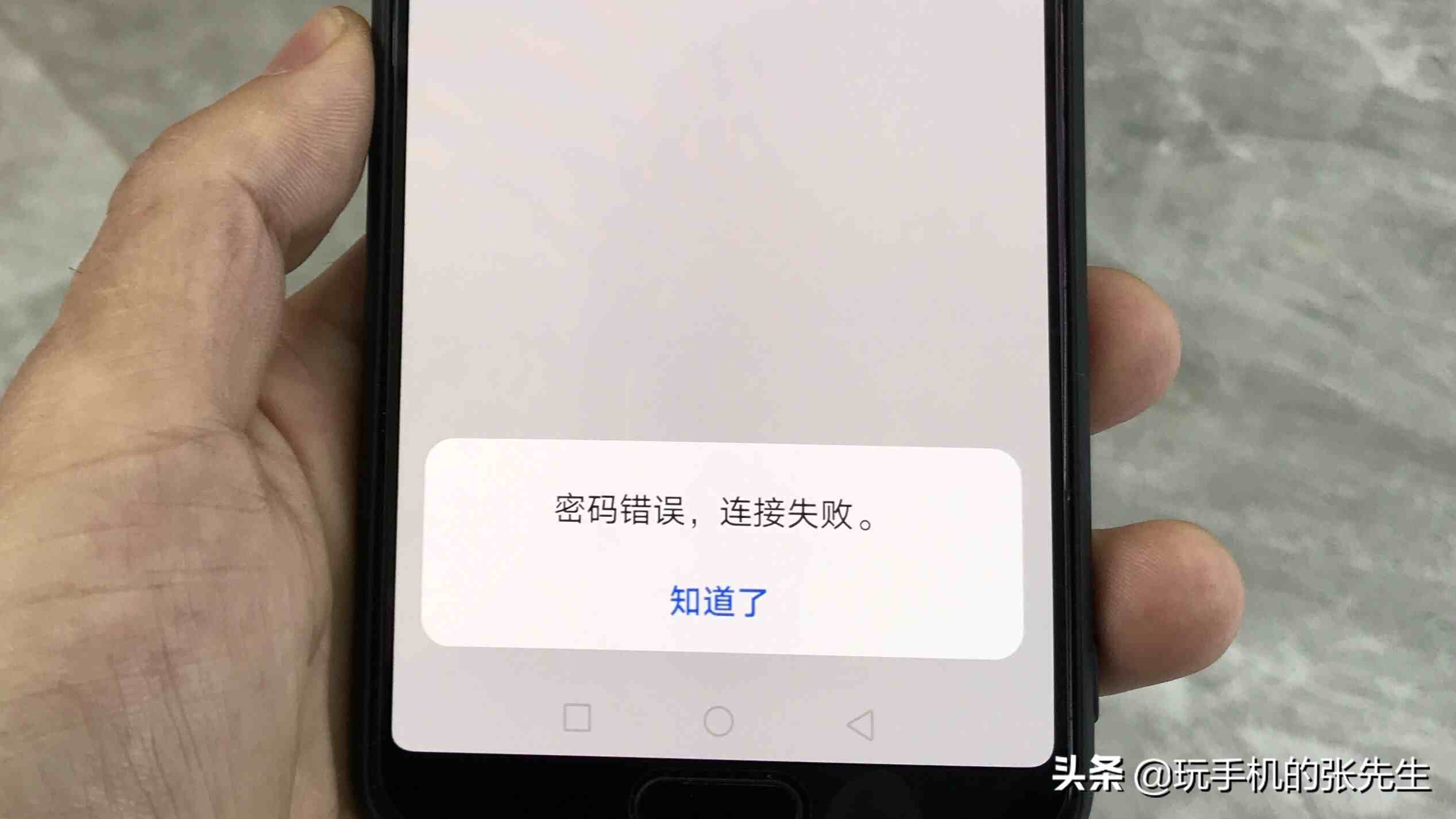 手机怎样连接WiFi？详细步骤，教你操作