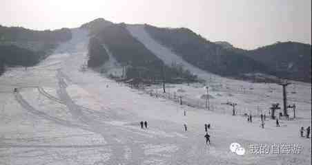 辽宁 ——弓长岭滑雪场