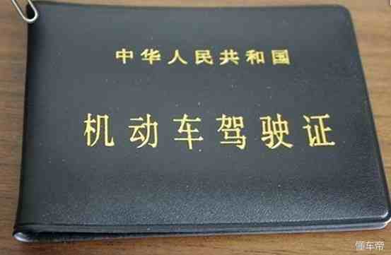 为什么大家都考C1驾照而不是C2呢？