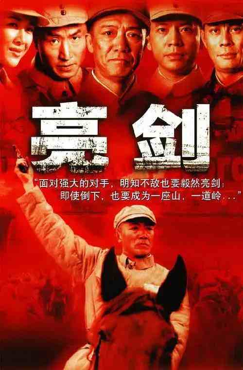 中国口碑最高的10部“抗战剧”，《雪豹》第9，《亮剑》仅排第2