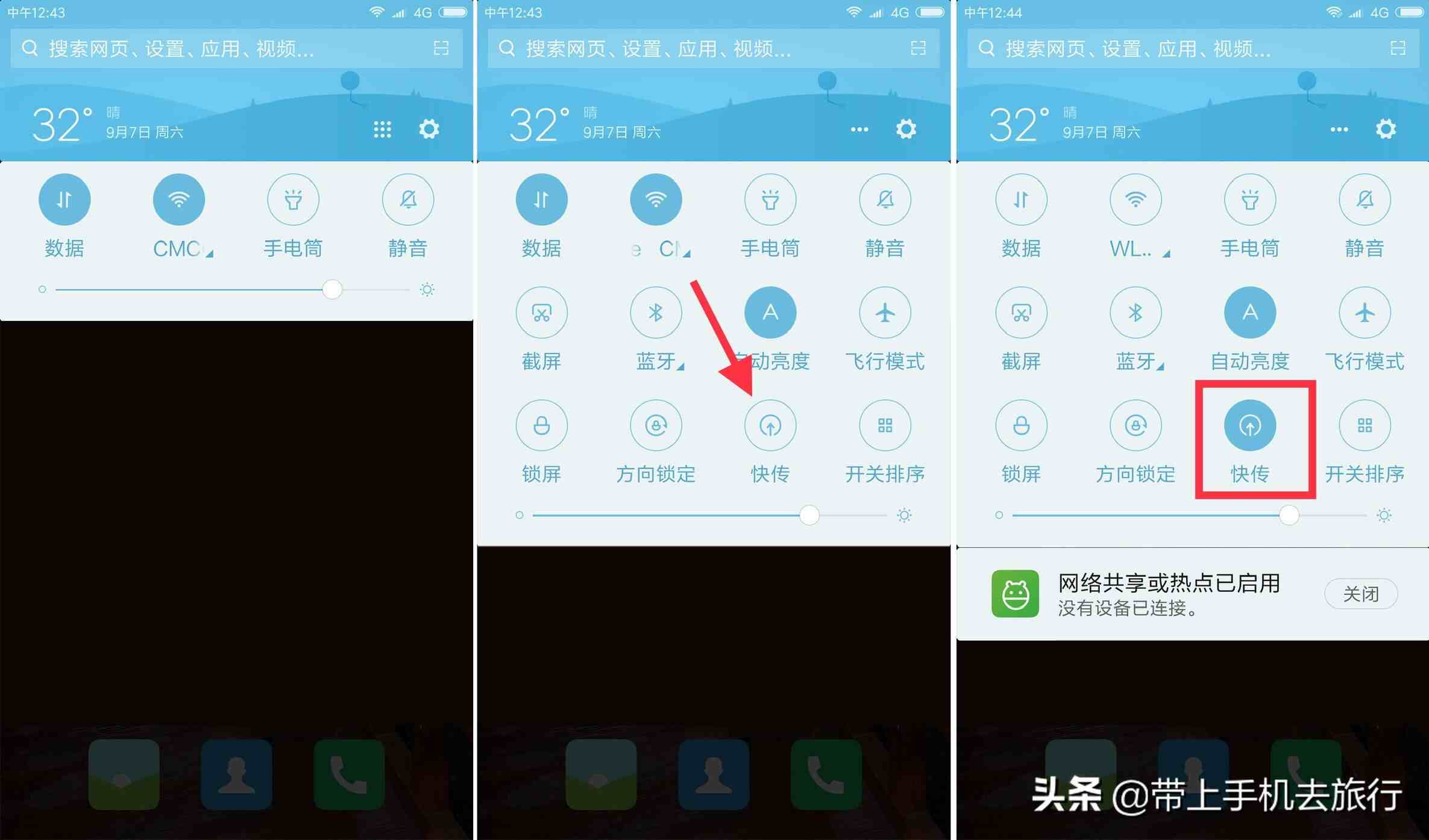 隔空投送|iPhone如何使用“隔空投送”互相秒传照片？