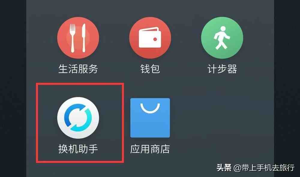 隔空投送|iPhone如何使用“隔空投送”互相秒传照片？