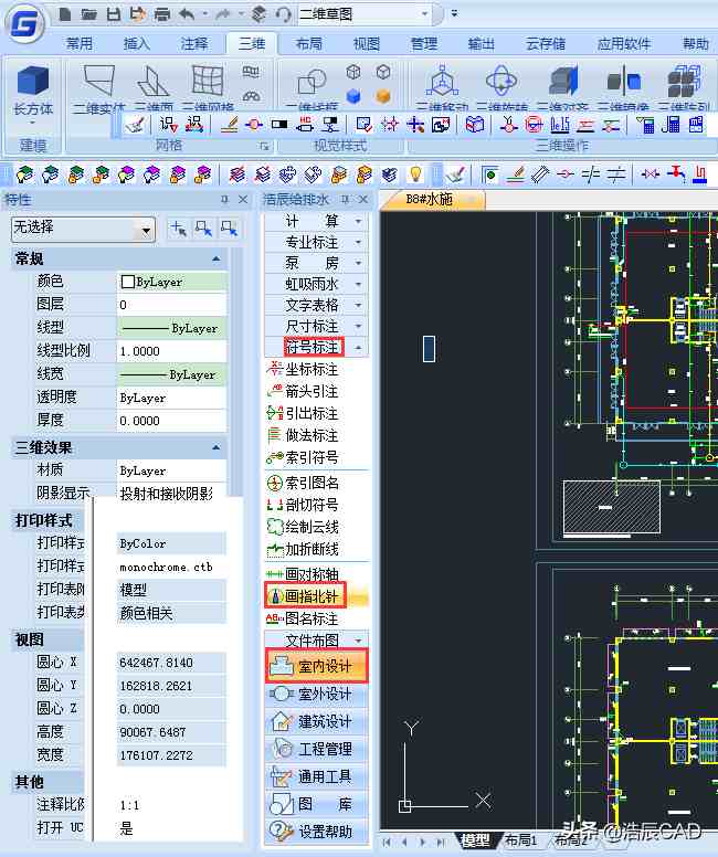 指北针画法|CAD中怎么画指北针？