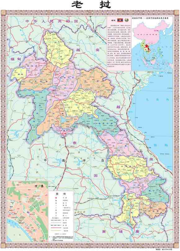 东南亚各国地图