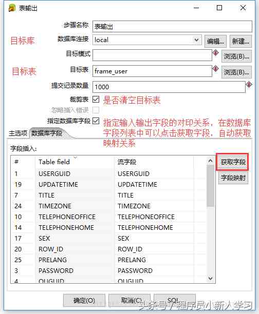 数据抽取工具|数据抽取清洗转换加载工具ETL