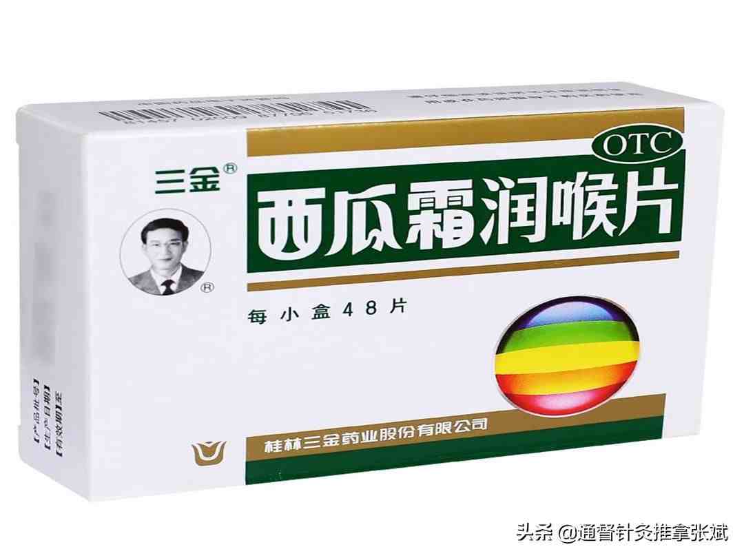 咽炎吃什么药|用于治疗咽炎的十二种中成药