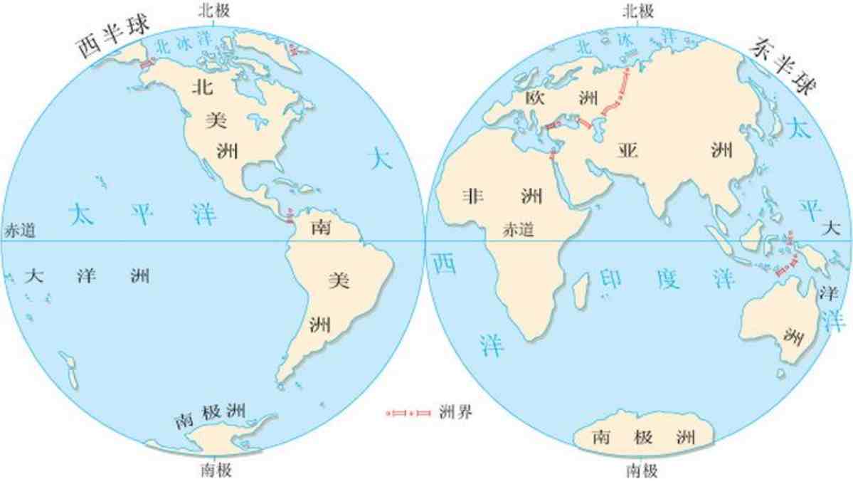 世界有几大洲几大洋|七大洲到底是怎么划分的？