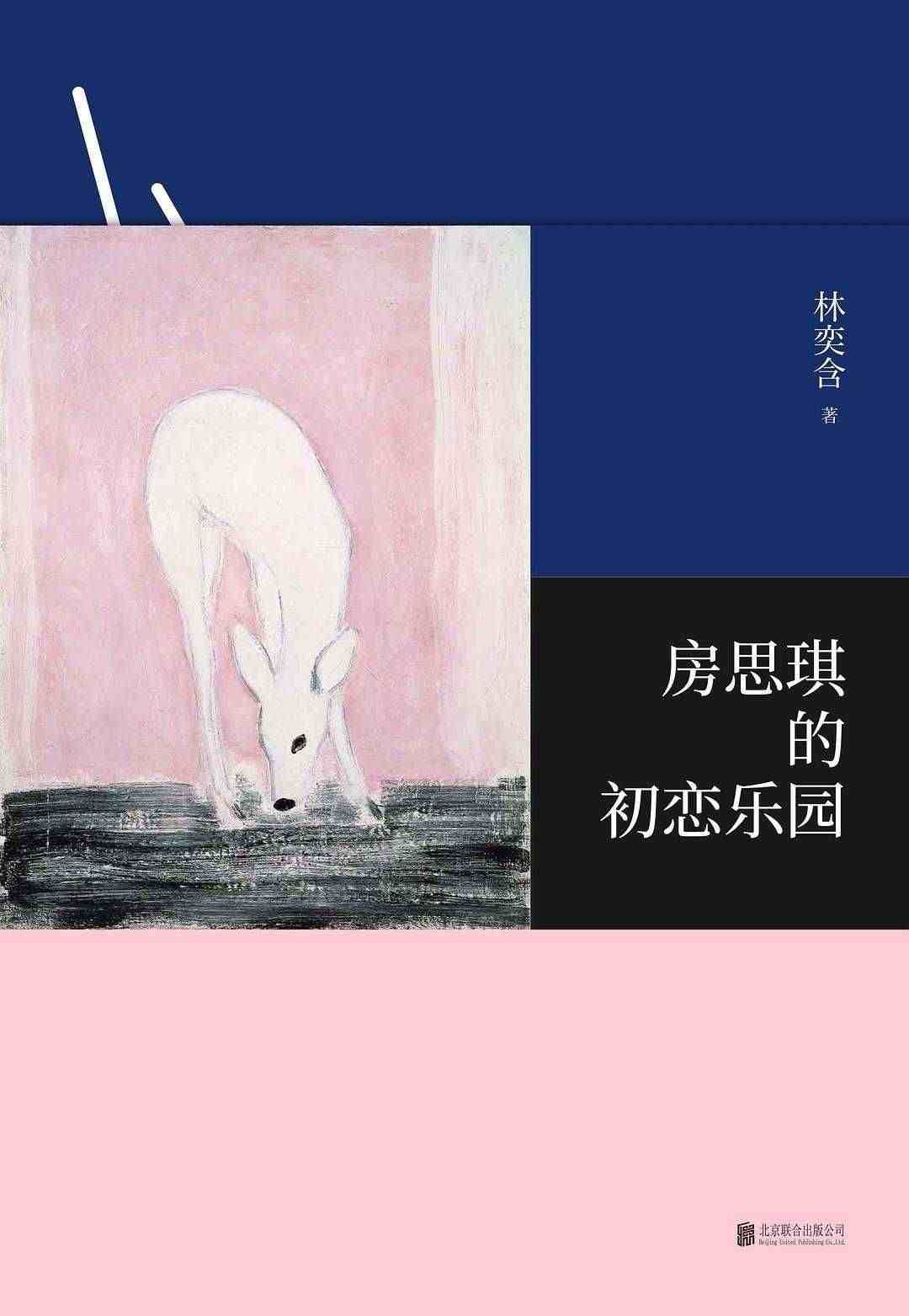 了解女人|了解女人书籍推荐