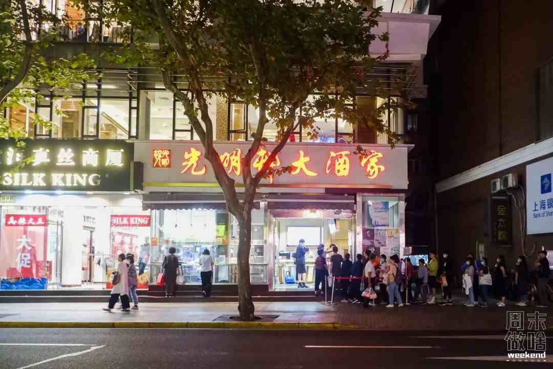 上海最好吃的鲜肉月饼店|魔都鲜肉月饼大盘点
