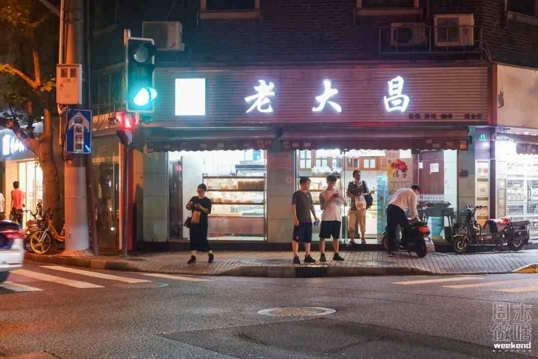 上海最好吃的鲜肉月饼店|魔都鲜肉月饼大盘点