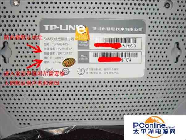 TP-LINK·ô