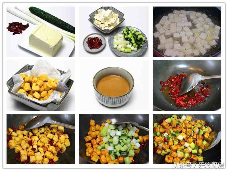 豆腐菜谱|豆腐食谱大全及做法