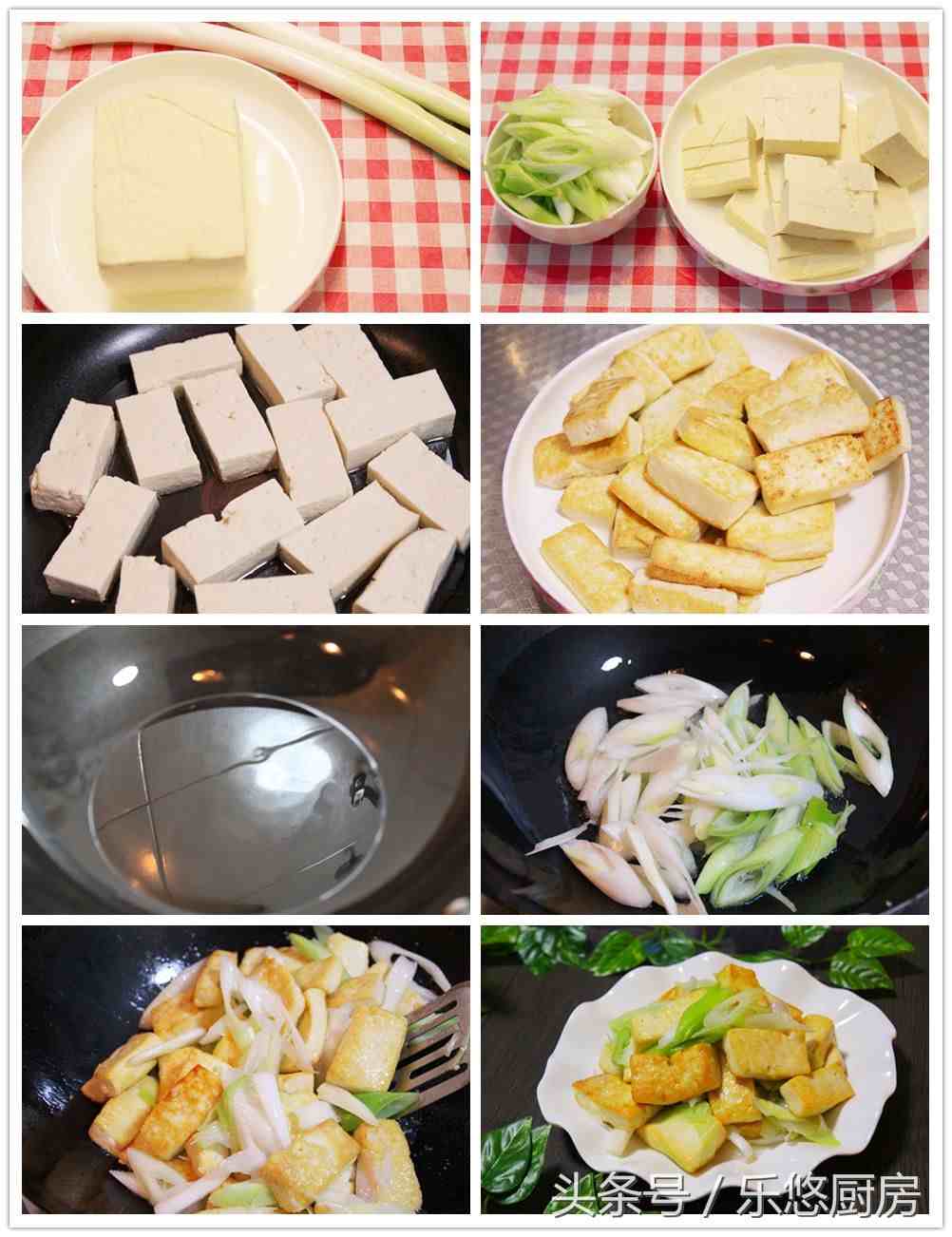 豆腐菜谱|豆腐食谱大全及做法