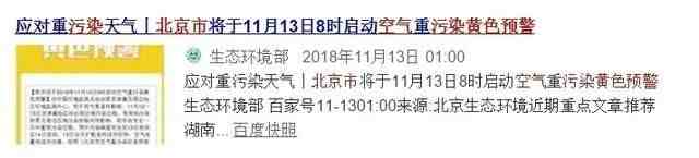 50款防雾霾口罩年度横评 这几种才值得买！