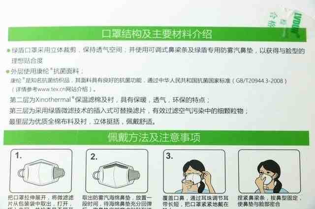 50款防雾霾口罩年度横评 这几种才值得买！