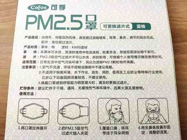 50款防雾霾口罩年度横评 这几种才值得买！