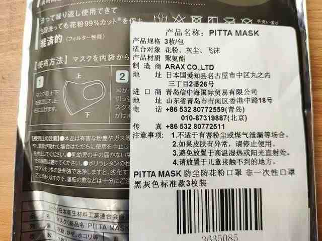 50款防雾霾口罩年度横评 这几种才值得买！