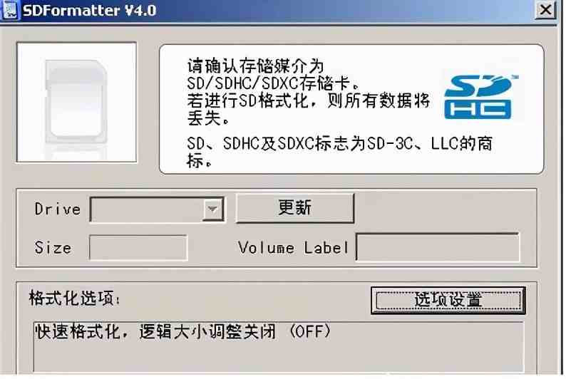 内存卡格式化|内存卡无法格式化，用这个方法试试
