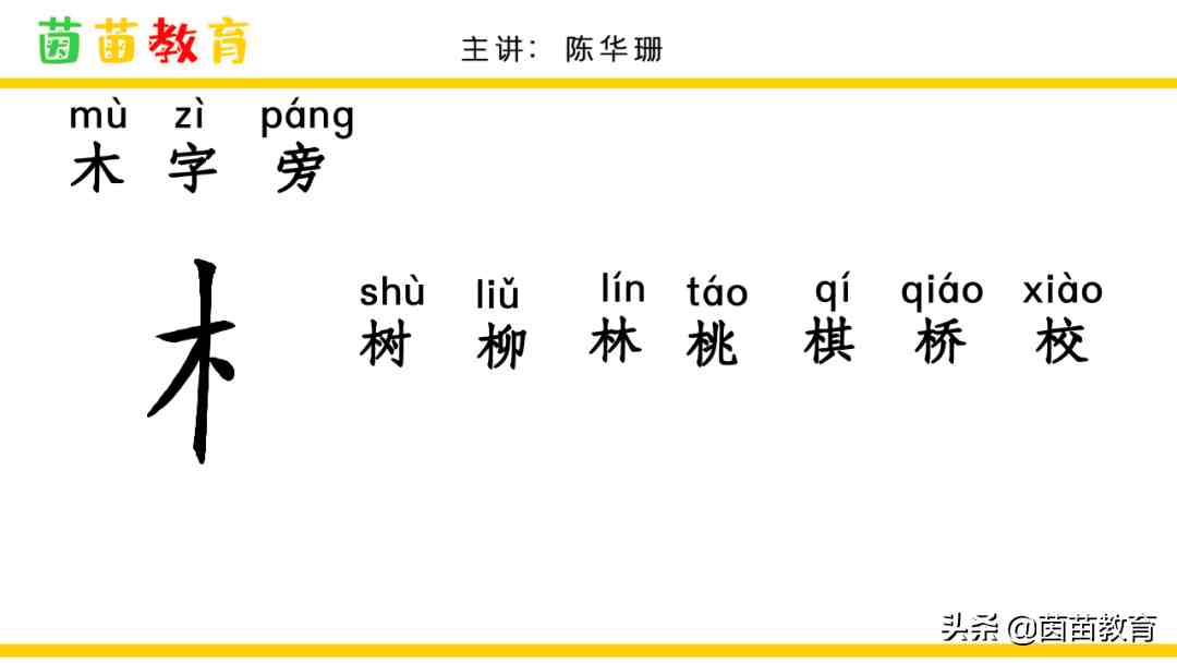 怎样教孩子学拼音|让你的孩子快速学会汉语拼音的妙招