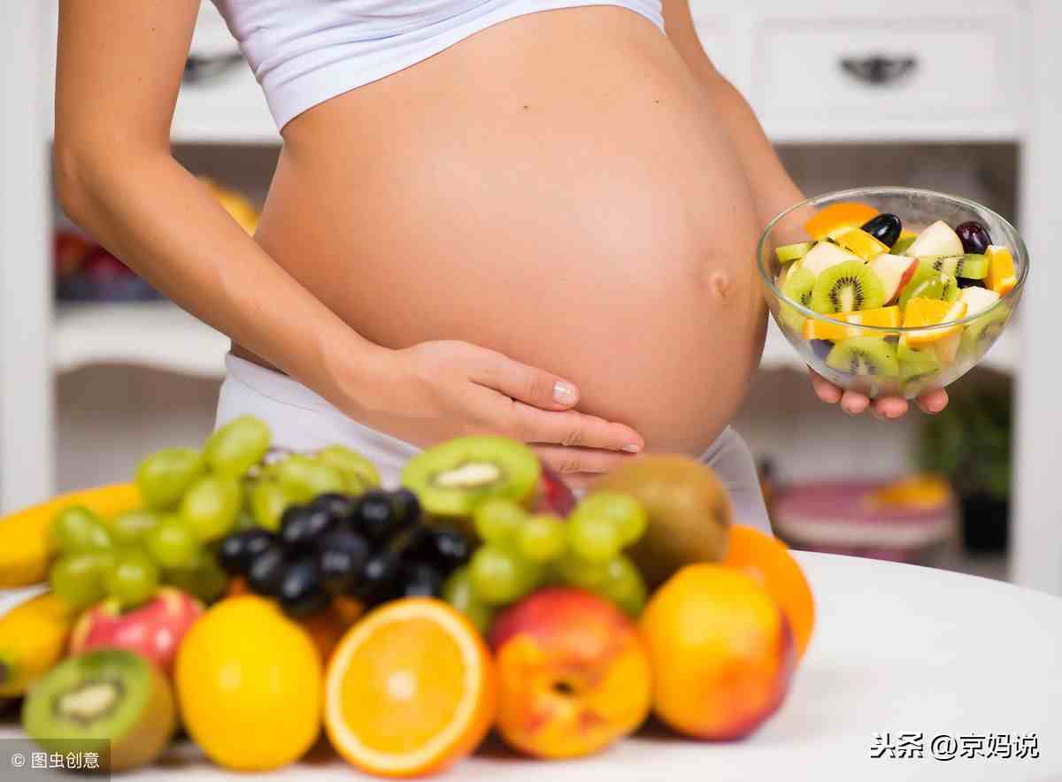 孕妇忌食|13类孕期不能吃的食物