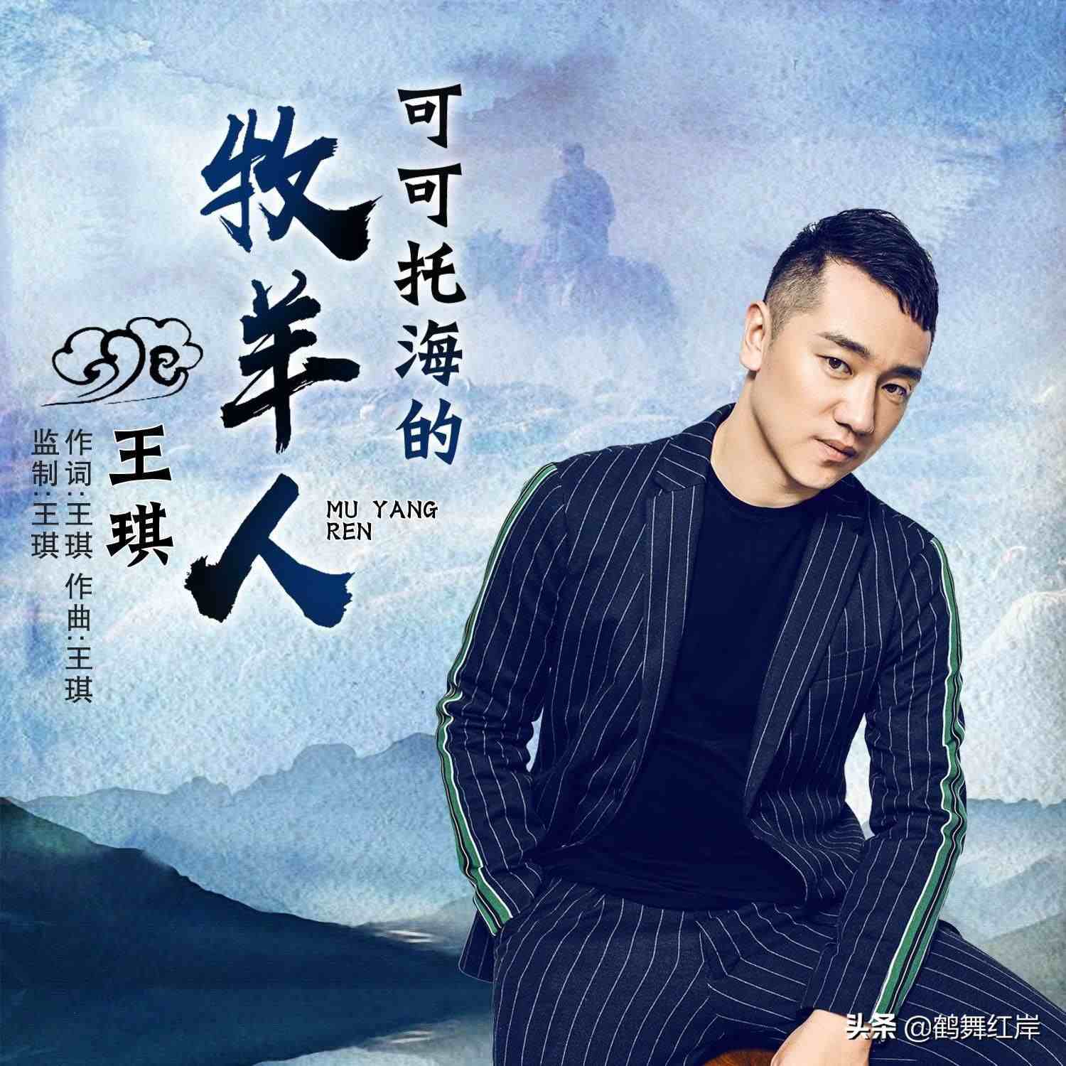 最近流行的歌曲有哪些|2020年度火遍网络的10首歌曲