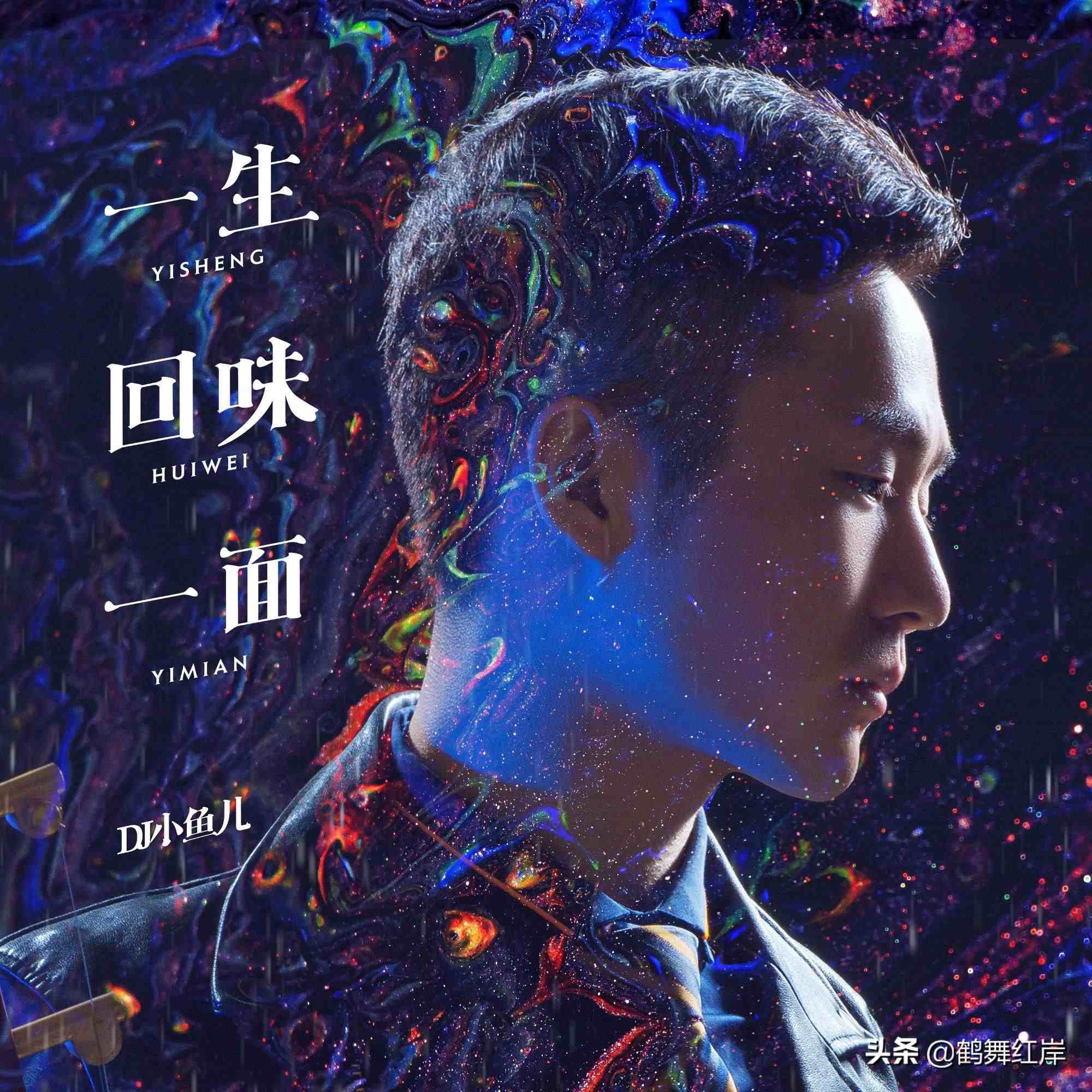 最近流行的歌曲有哪些|2020年度火遍网络的10首歌曲