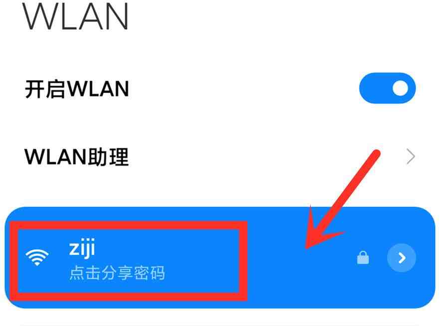 手机“wifi”越来越慢，3个优化小技巧，网速提升好几倍