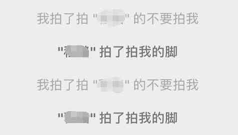 微信拍一拍功能怎么加后缀？|微信拍了拍搞笑后缀添加方法教程汇总！