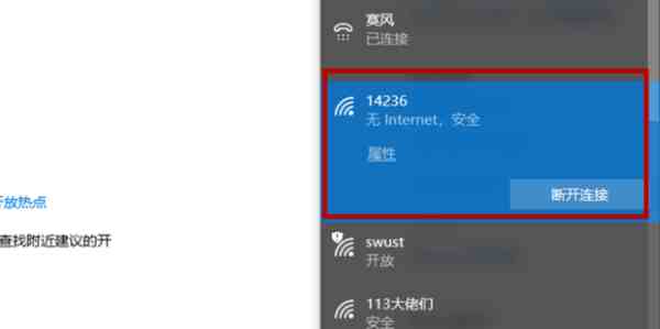 手提电脑无线上网|笔记本电脑怎么连接wifi