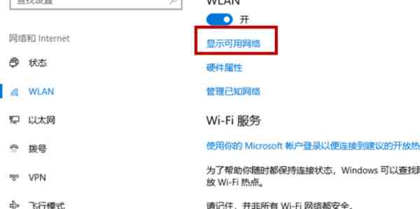 手提电脑无线上网|笔记本电脑怎么连接wifi