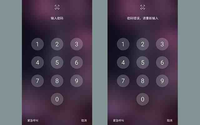 手机锁码忘了怎么办|手机密码忘记了怎么办
