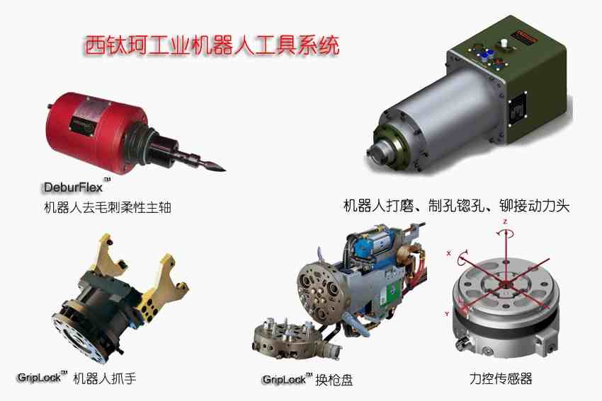 3D打印优点和技术原理