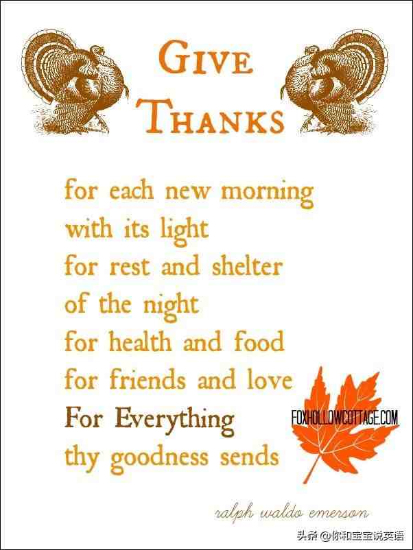 感恩节英语对话|关于感恩的亲子英文