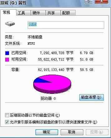 5个电脑实用加速方法，最后一个效果明显