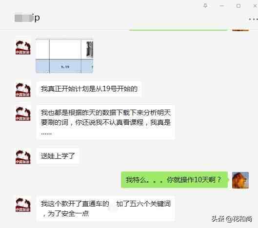 淘宝要怎么做才能赚钱呢？分享新手做淘宝店赚钱的方法