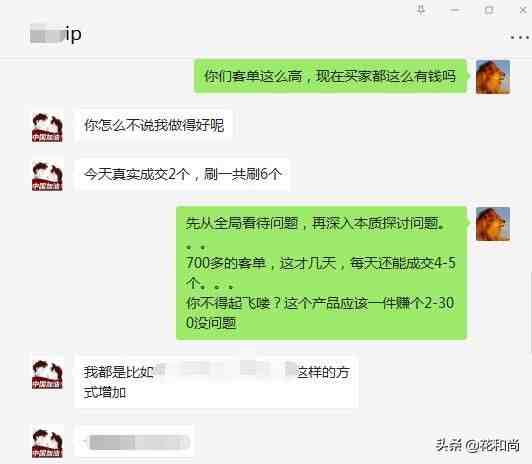 淘宝要怎么做才能赚钱呢？分享新手做淘宝店赚钱的方法