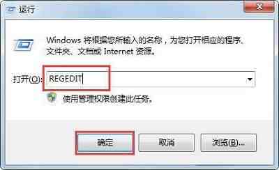 收藏夹不能用|Win7系统当中收藏夹无法使用如何解决？